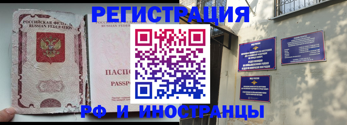 временная регистрация надежно в Зеленодольске